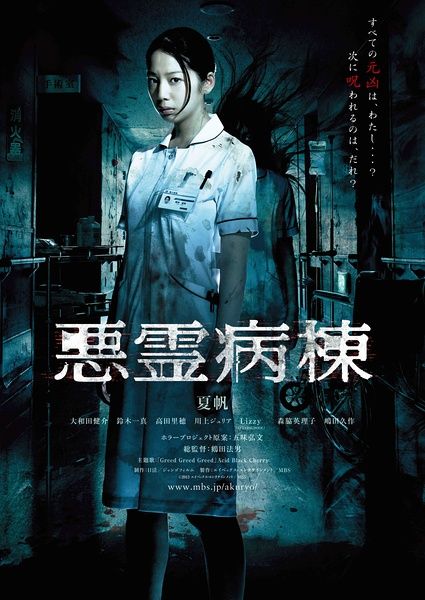 日本大阪国际大学文凭毕业证真实样板
